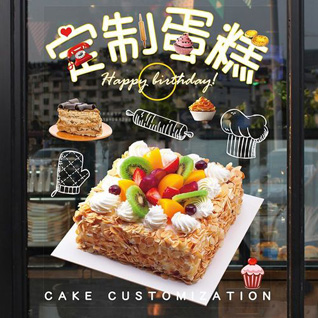 广东清远市英德市水边镇水边社区蛋糕预定